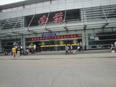 北京南苑空港の旅客ターミナル 