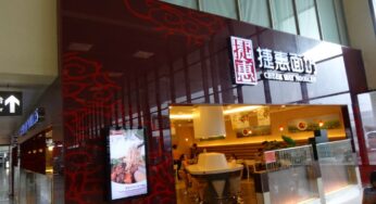 上海虹橋国際空港T1で食べる朝食
