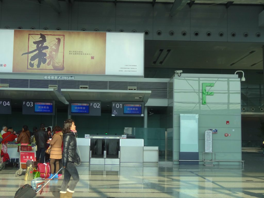 上海虹橋空港T2のFカウンター
