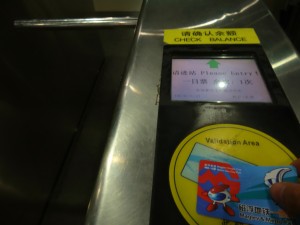 上海浦東国際空港のリニアモーターカー自動改札口