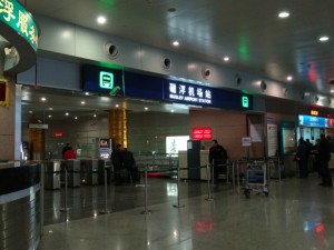 リニアの上海浦東空港駅改札の前に入り口がある