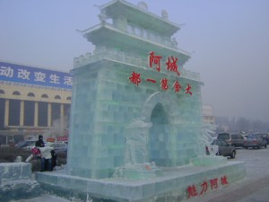 ハルビン駅前の城壁の氷像