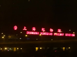 深夜の上海虹橋駅