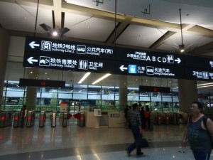 上海地下鉄の虹橋第2ターミナル駅改札口