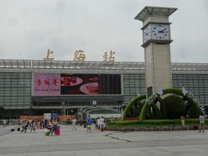 上海駅の南広場
