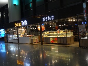 上海虹橋国際空港T2のBreadTalk