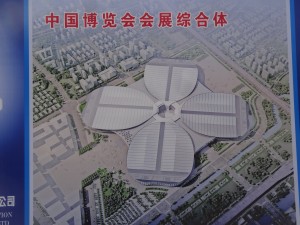 上海虹橋駅西側に2014年10月に国家会展中心がオープン