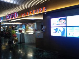 マカオ国際空港のFood Paradise