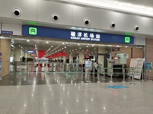 上海浦東国際空港リニア駅改札口