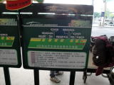 広州白雲国際空港から周辺都市へのバスの乗り方
