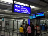 香港国際空港から周辺都市へのフェリー