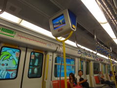 香港国際空港から地下鉄（MTR）