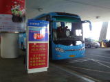 青島流亭国際空港から青島市内へのリムジンバス
