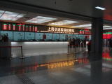 上海虹橋国際空港から周辺都市へのバス