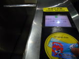 上海浦東国際空港のリニアモーターカー自動改札の入り方