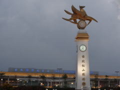 台北松山国際空港の外観