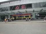 北京南苑空港