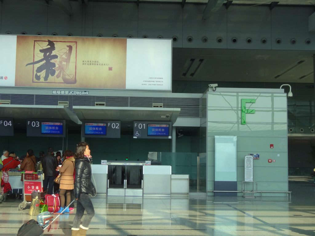 上海虹橋空港T2のFカウンター