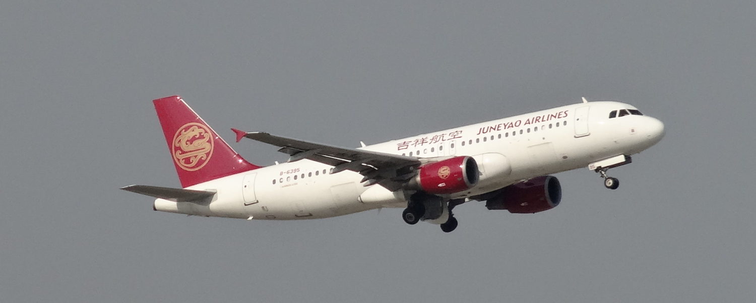 空港訪問日記＆中国空港関連ニュース：空港ドットインフォ